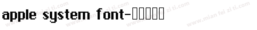 apple system font字体转换